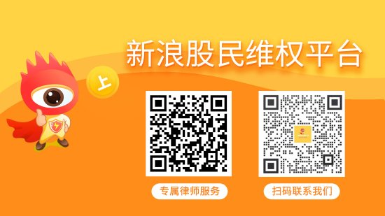 在线股票配资配资网站 威孚高科索赔时效剩十个月 后续股民仍可索赔