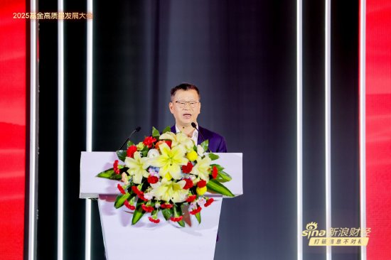 专业股票配资价格 华宝基金董事长黄孔威：此轮“科技牛”华宝基金金融科技ETF涨幅领先 最大规模已超50亿